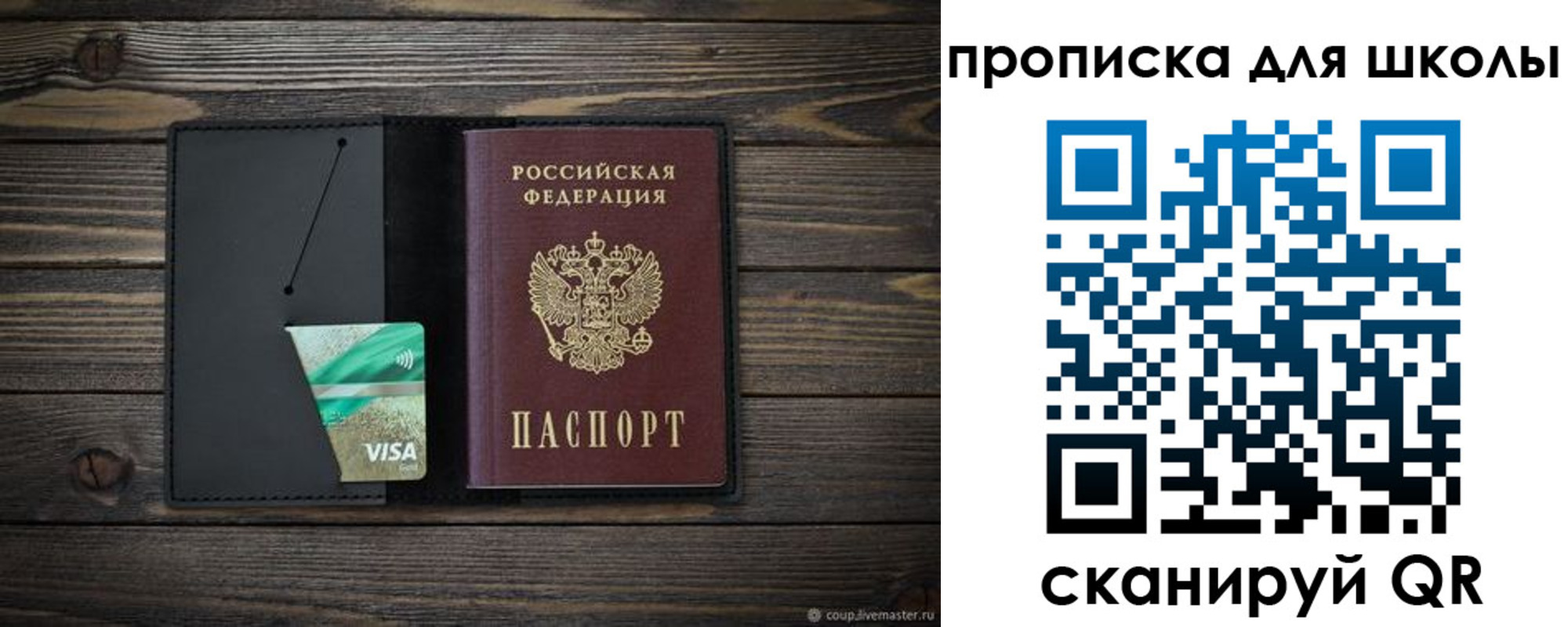 миграционный учет в Шуе