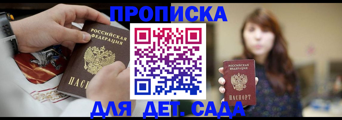 регистрация в Шуе
